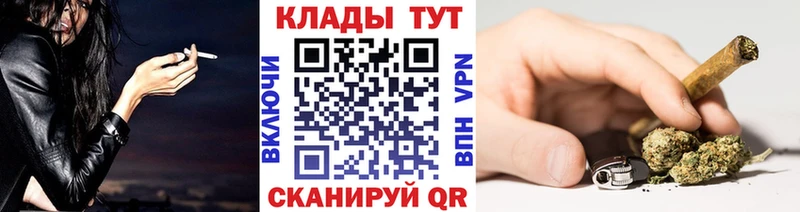 Купить Славгород Гашиш  Кетамин  Мефедрон 