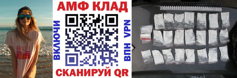 наркота  Славгород  hydra tor  АМФ Розовый 