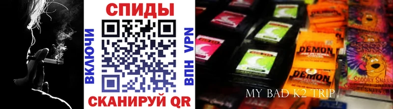 магазин продажи   Славгород  Бутират Butirat 