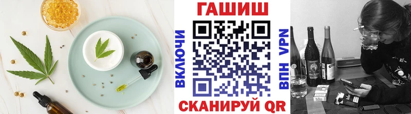 цены наркотик  Славгород  блэк спрут маркетплейс  Cannafood марихуана 