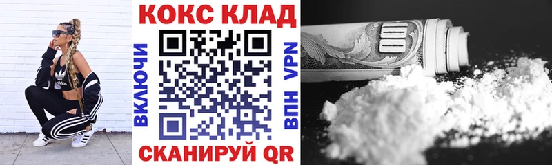 COCAIN Fish Scale  Славгород 