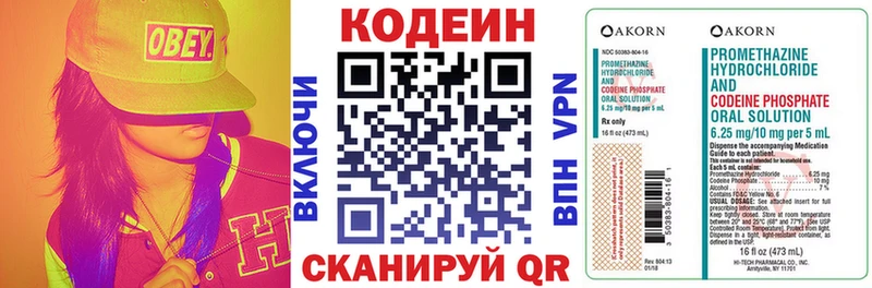 Кодеин напиток Lean (лин)  дарк нет официальный сайт  Славгород  kraken онион 