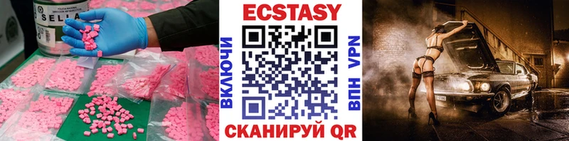 Ecstasy таблы  Славгород 