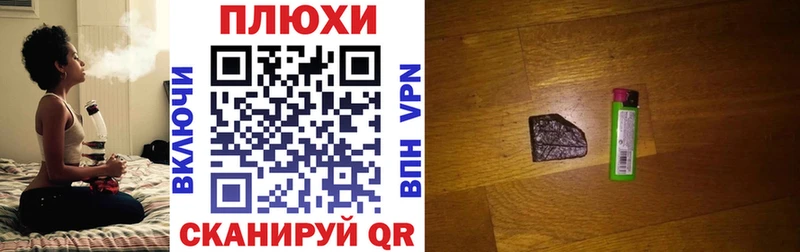 ГАШИШ индика сатива  Славгород 