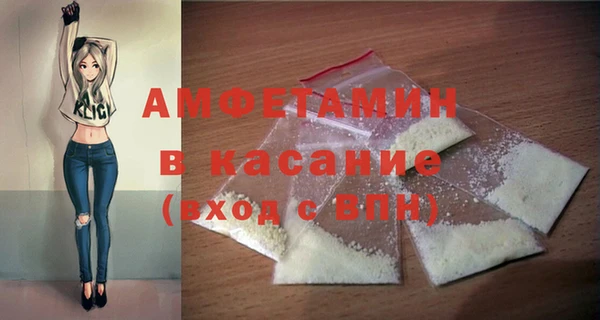 мефедрон мука Балабаново