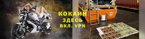 бутират Осташков