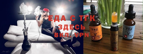 мефедрон мука Балабаново