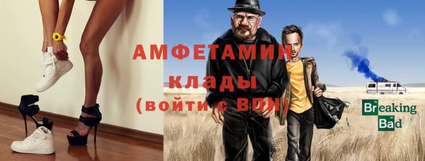 стафф Белоозёрский