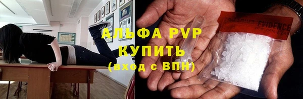эйфоретик Балахна