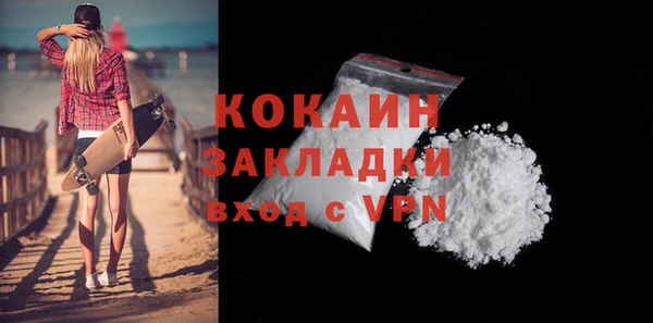 MDMA Premium VHQ Беломорск