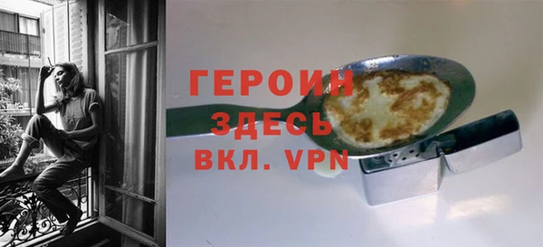 мефедрон мука Балабаново