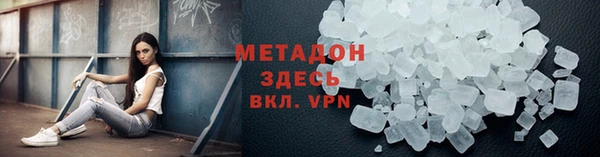 стафф Белоозёрский