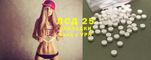 герыч Белокуриха