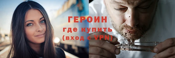 стафф Белоозёрский
