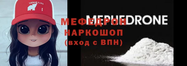 мефедрон мука Балабаново