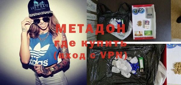 герыч Белокуриха