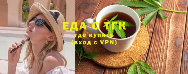герыч Белокуриха