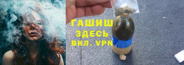 эйфоретик Балахна