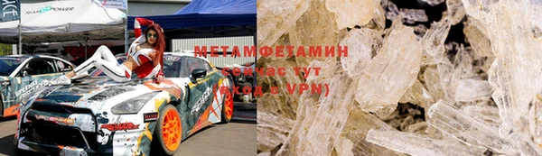 MDMA Premium VHQ Беломорск