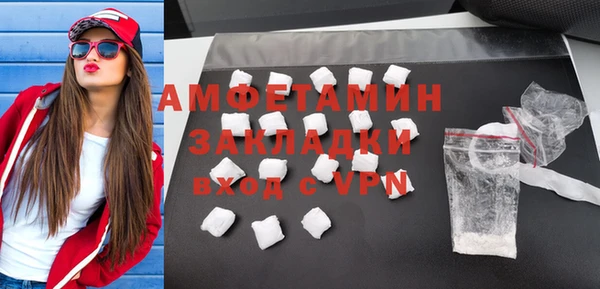 эйфоретик Балахна