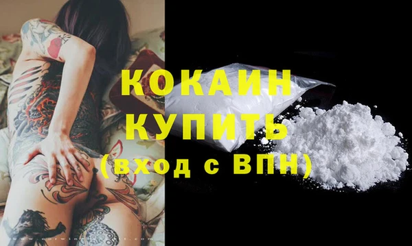 альфа пвп Осинники