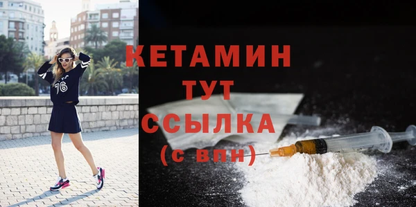эйфоретик Балахна
