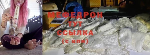 мефедрон мука Балабаново