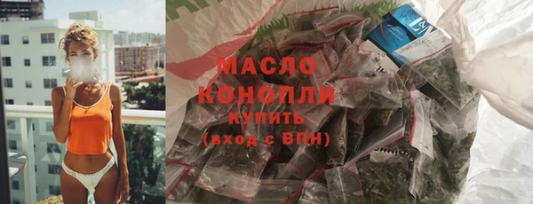 MDMA Premium VHQ Беломорск