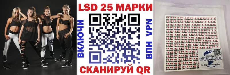 Марки N-bome 1,8мг Славгород