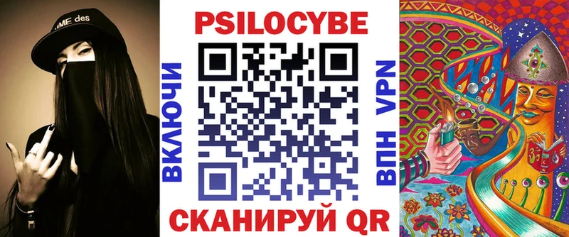 кракен ТОР  Славгород  Псилоцибиновые грибы GOLDEN TEACHER 