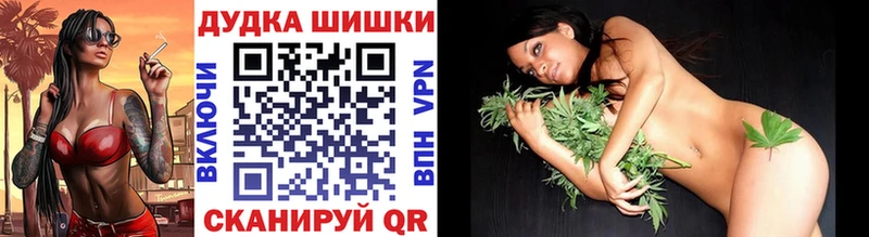 Бошки Шишки SATIVA & INDICA  это как зайти  Славгород 